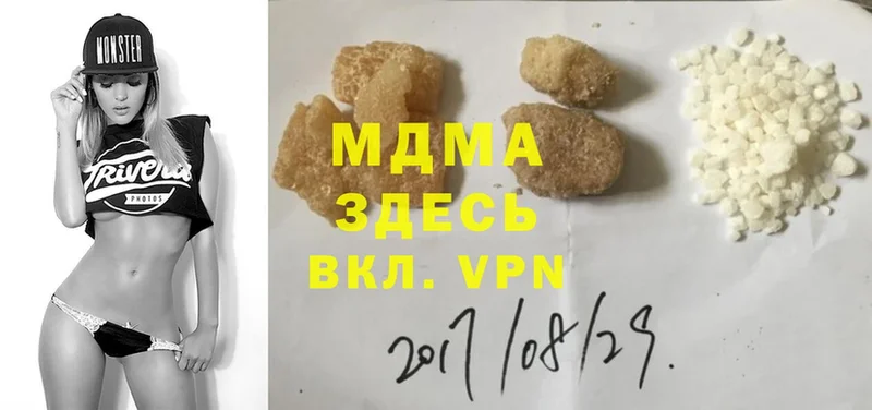 где продают наркотики  Гаджиево  MDMA кристаллы 